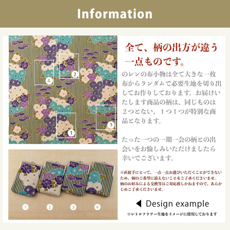 NOREN Small Makeup Bag (Retro Flower Purple), Made in Japan Japanese Kimono Desigh,Zipper Cosmetic Travel Toiletry Pouch for Women Girls