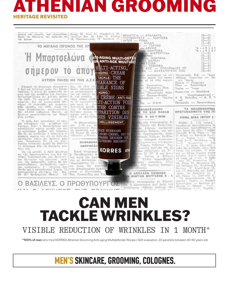 KORRES Athenian Grooming Anti-Ageing Face & Eye Cream with Achillea Millefolium & Baobab Leaf Extracts, Reduces Fine Lines, Smooths Wrinkles & Puffiness, Vegan, For Men, 1.69 fl oz