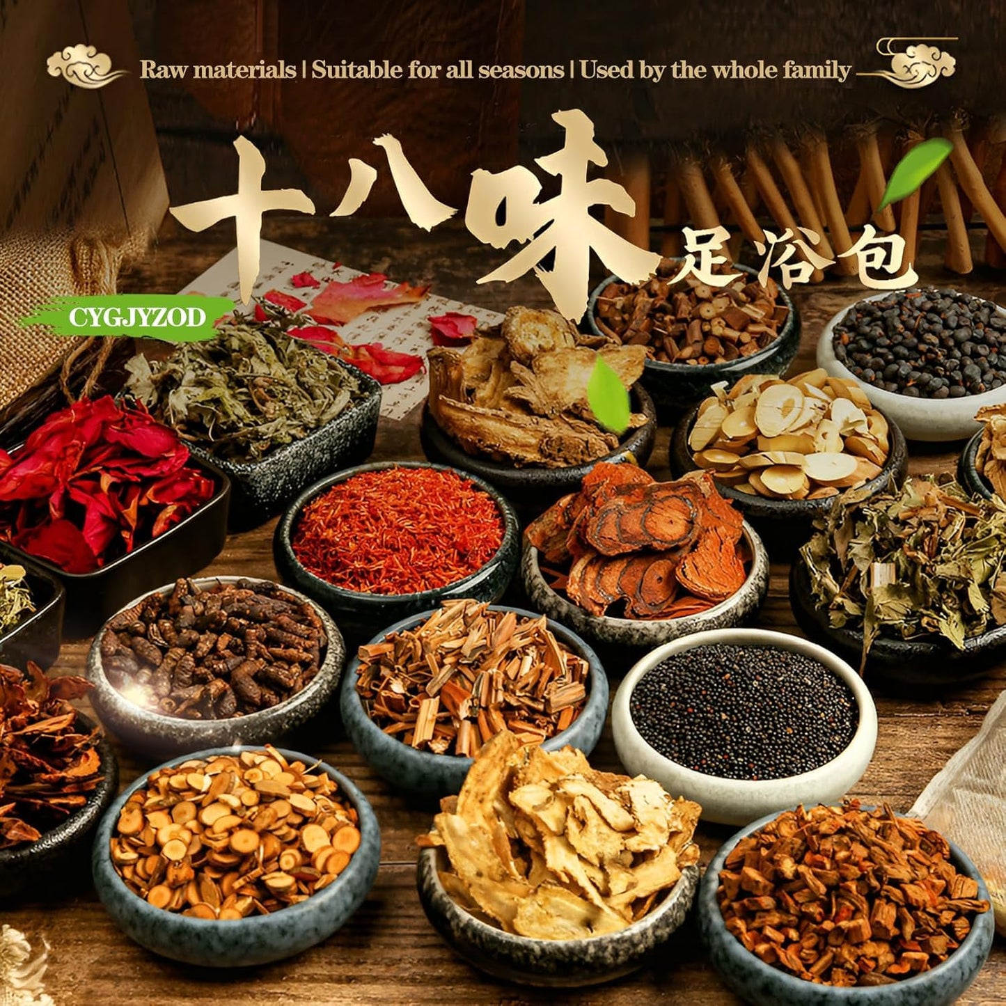 Ginger Herbal Foot Soak Set - 30 Detox Bags for Dry & Cracked Feet | Lymphatic Drainage