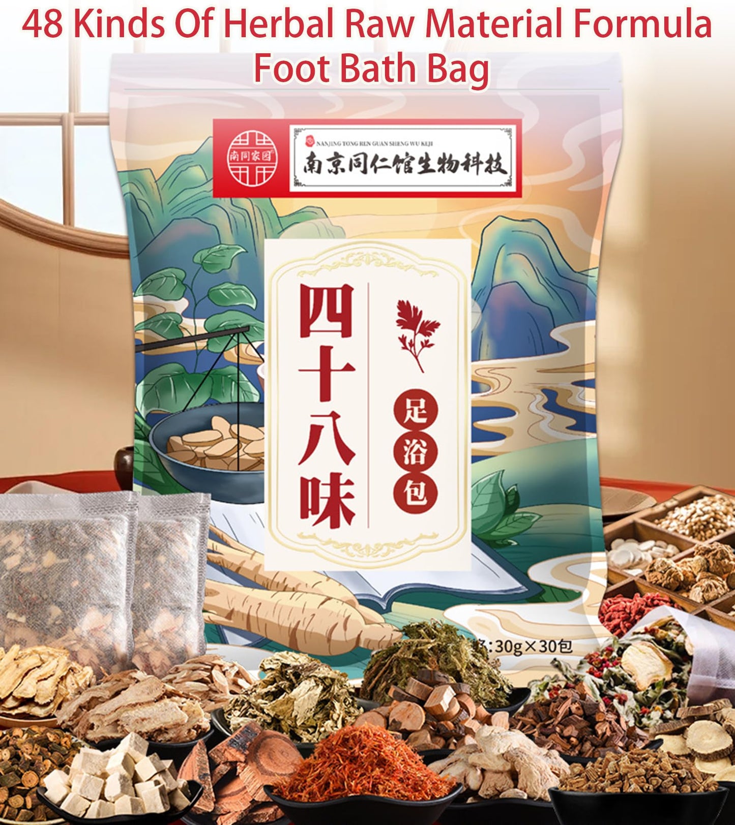 30 Bags Herbal Foot Soak,Foot Bath Herb,Foot Spa Bath Soak Foot Detox Soak to Remove Toxins,Relieve Fatigue & Dispel Cold and Remove Dampness 艾草排湿排寒泡脚包 900g(30 bags*30g) (Green, 30.5x40.5CM)