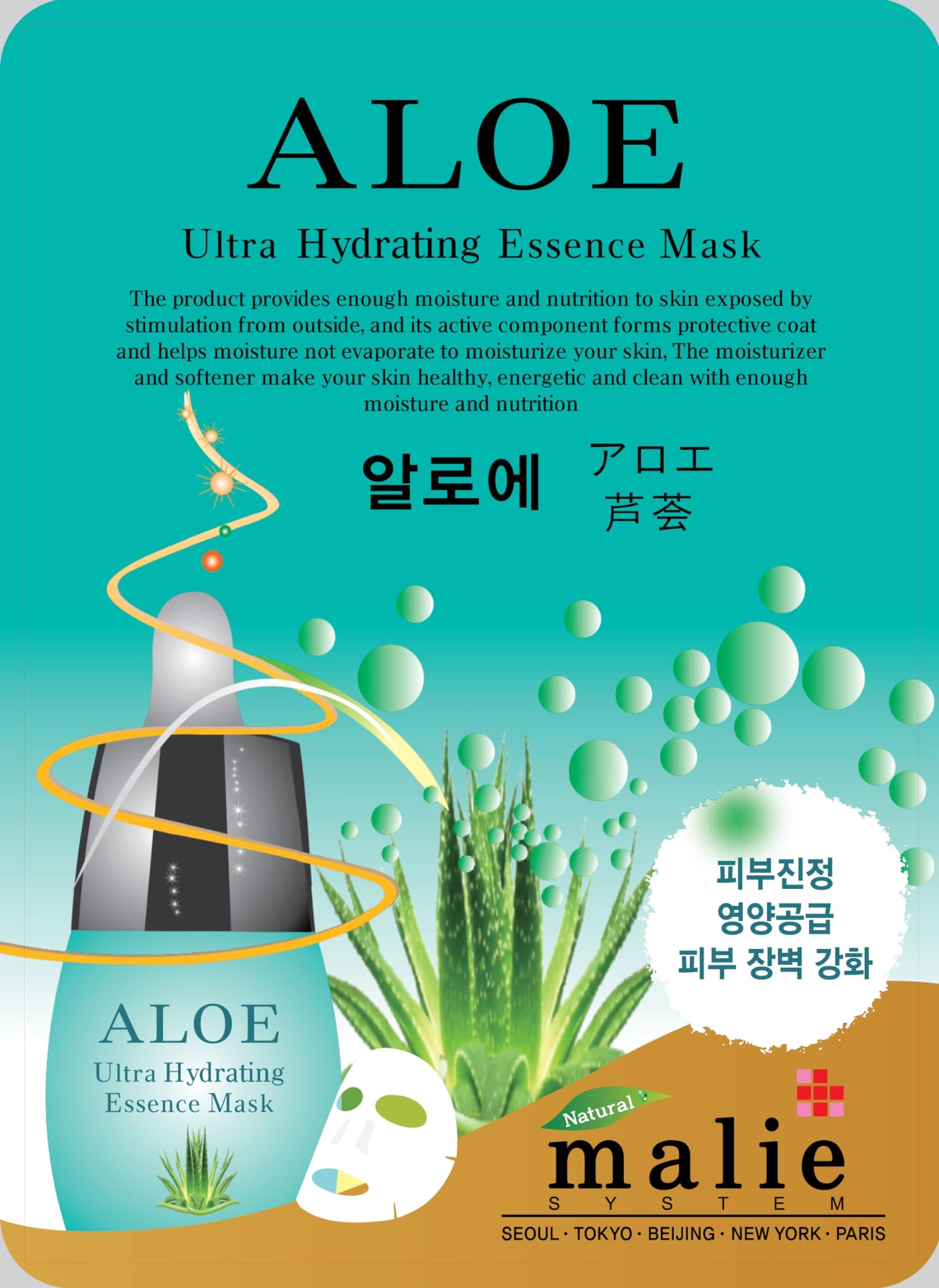 OBS lab 60 Pcs Korean Ultra Hydrating Essence Mask, 20 Minutes Facial Skincare Mask Sheet, Moisturizing Skincare (4 x 15 Types)