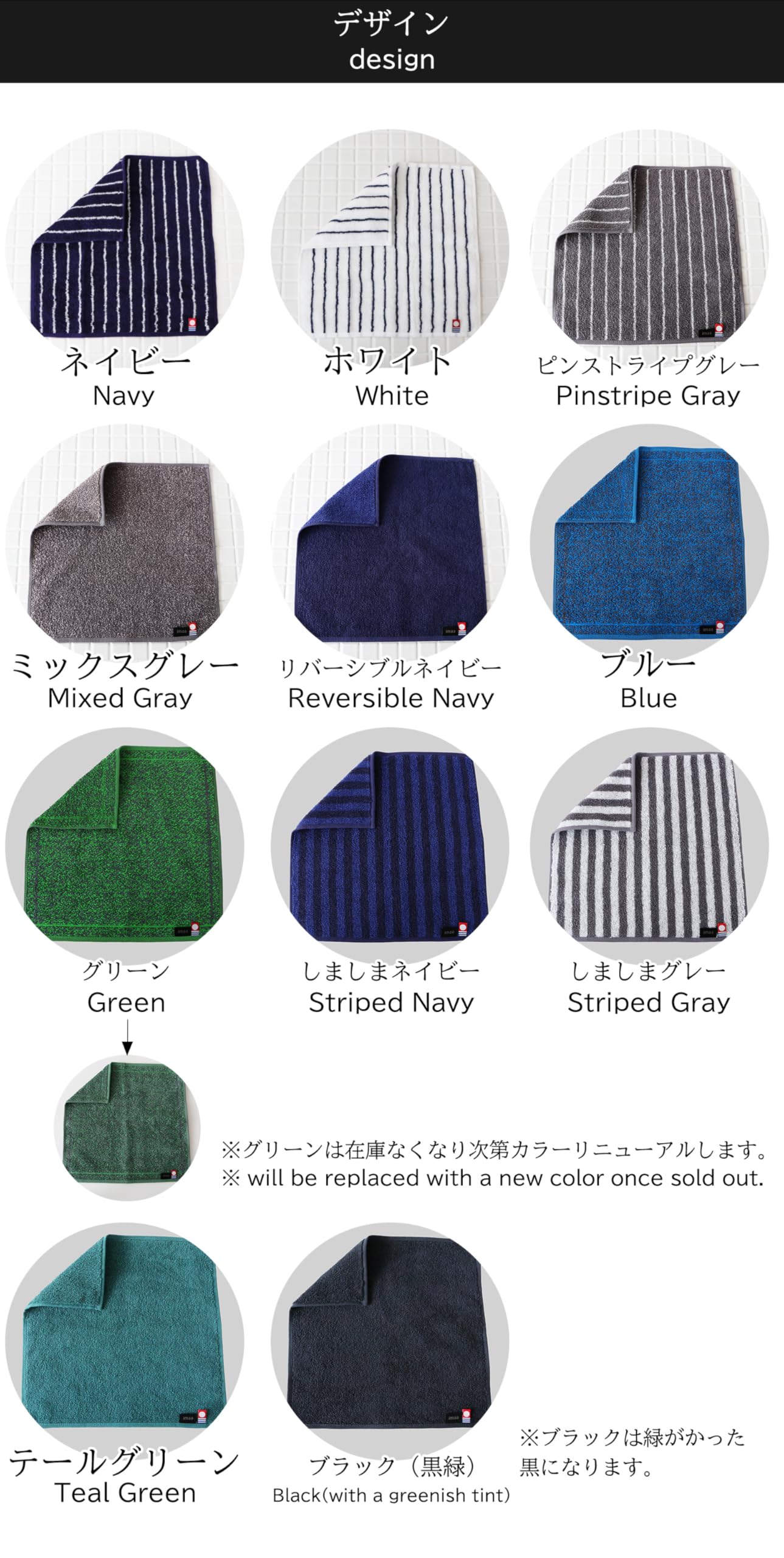 imaa Japanese Imabari Towel Set – 6 Pack 9.8"x9.8" Mini Face Towels, 100% Cotton, Made in Japan – Soft, Absorbent, for Travel, Baby, Gym Assortment C (6 Pack)