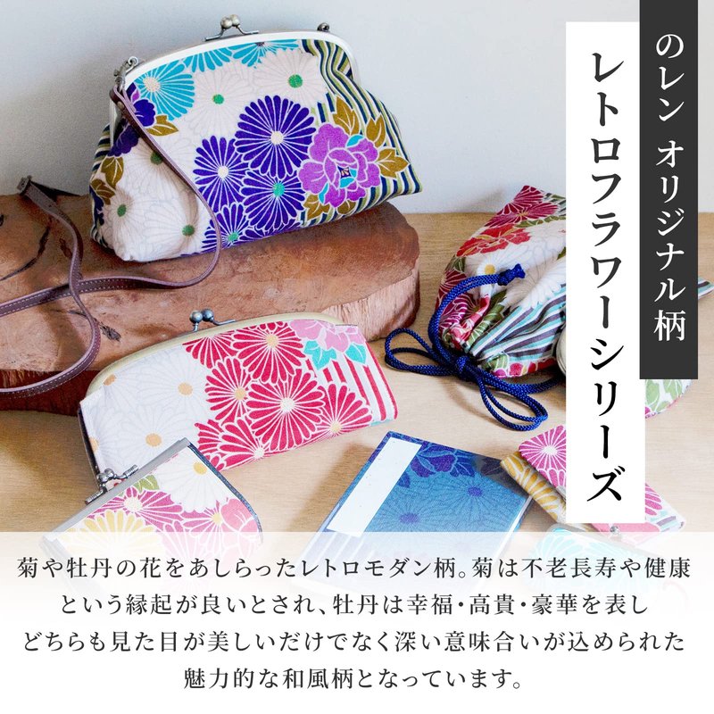 NOREN Small Makeup Bag (Retro Flower Purple), Made in Japan Japanese Kimono Desigh,Zipper Cosmetic Travel Toiletry Pouch for Women Girls