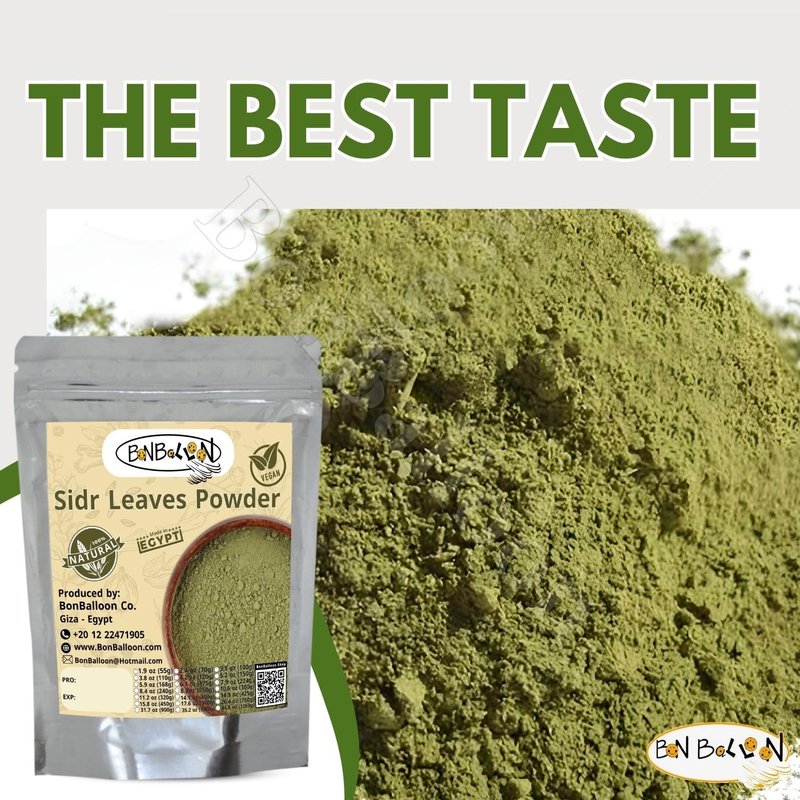 Sidr Leaves for Skin Moisturizing - Natural Bowder Powder | 26.5 OZ (750g)