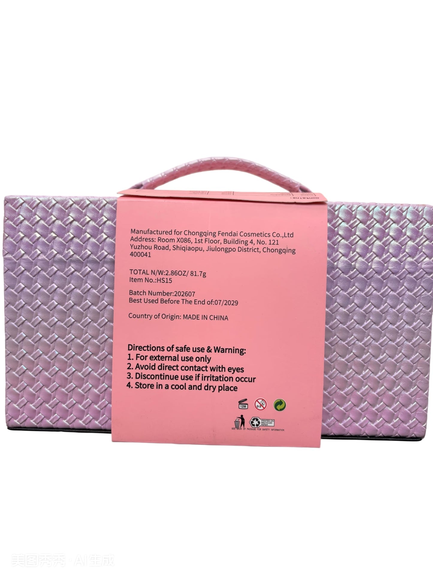 Hot Sugar Teen Girls Makeup Kit Complete Starter Gift Set (Purple)