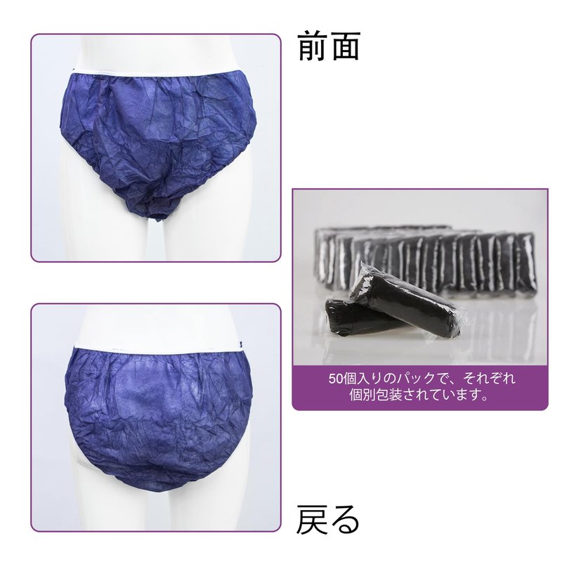 Elitzia Disposable Underwear Underpants One Time Use Beauty Salon SPA Hotel Travel Convenient 50 Pcs Per Set ET004 (Navy Blue XL)