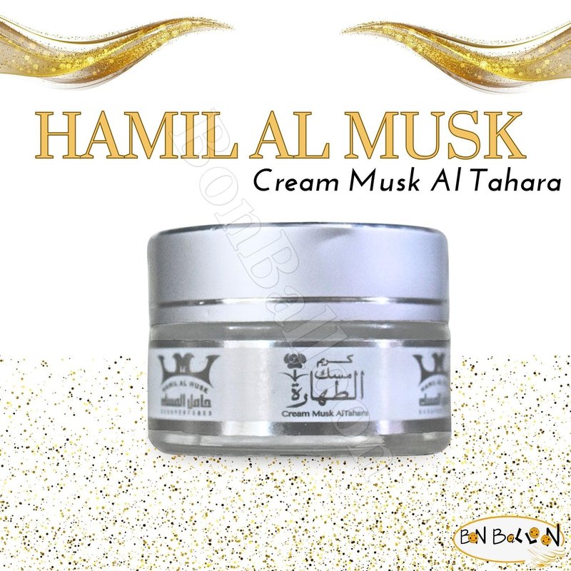 Cream Musk Al Tahara Saudi Arabian Arabic Egyptian Egypt Oriental Hamil Al Musk ElMusk AlMusk Altahara Women Womens Perfume Fragrances Suitable For All Skin ( 3 Pack = 0.7 oz / 20 gm Each One )