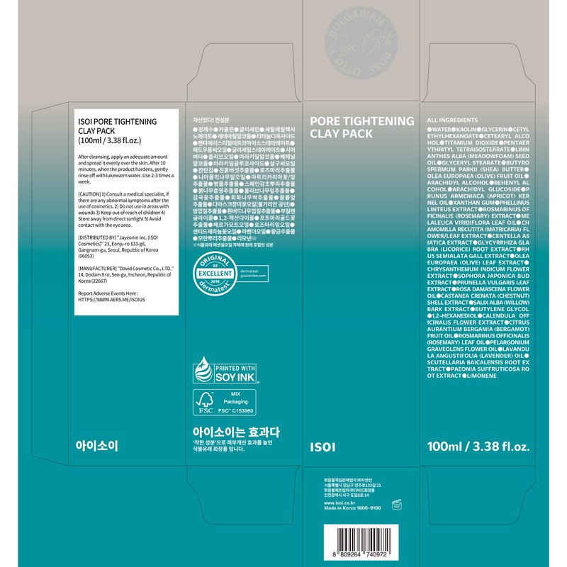 ISOI Pore Tightening Clay Mask for Face, Natural Kaolin & Plant-Based Formula for Tightening, Lifting, Exfoliating & Sebum Control, Moisture-Balancing, Korean Clay Mask for Pores (3.38 fl. oz, 100ml)