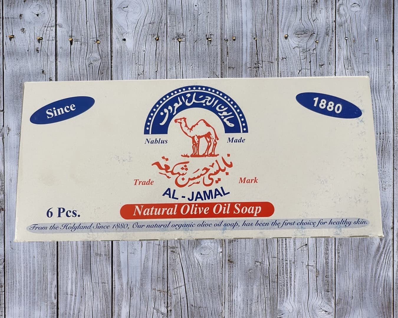 Al-Jamal ~ Palestinian Olive Oil Soap Bar West Bank Holy Land Organic Natural Traditional ~ Nablus (Count 6)
