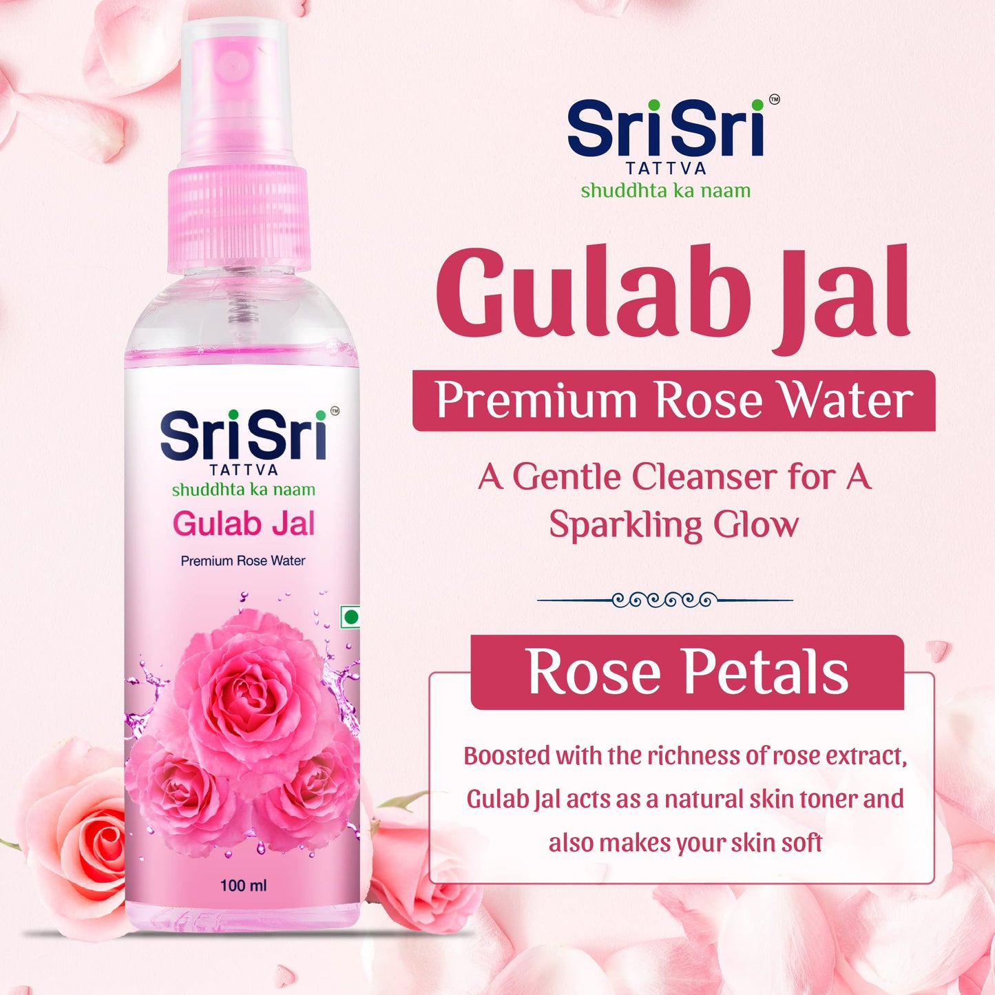 Sri Sri Tattva Gulab Jal, 100ml (Pack of 3)