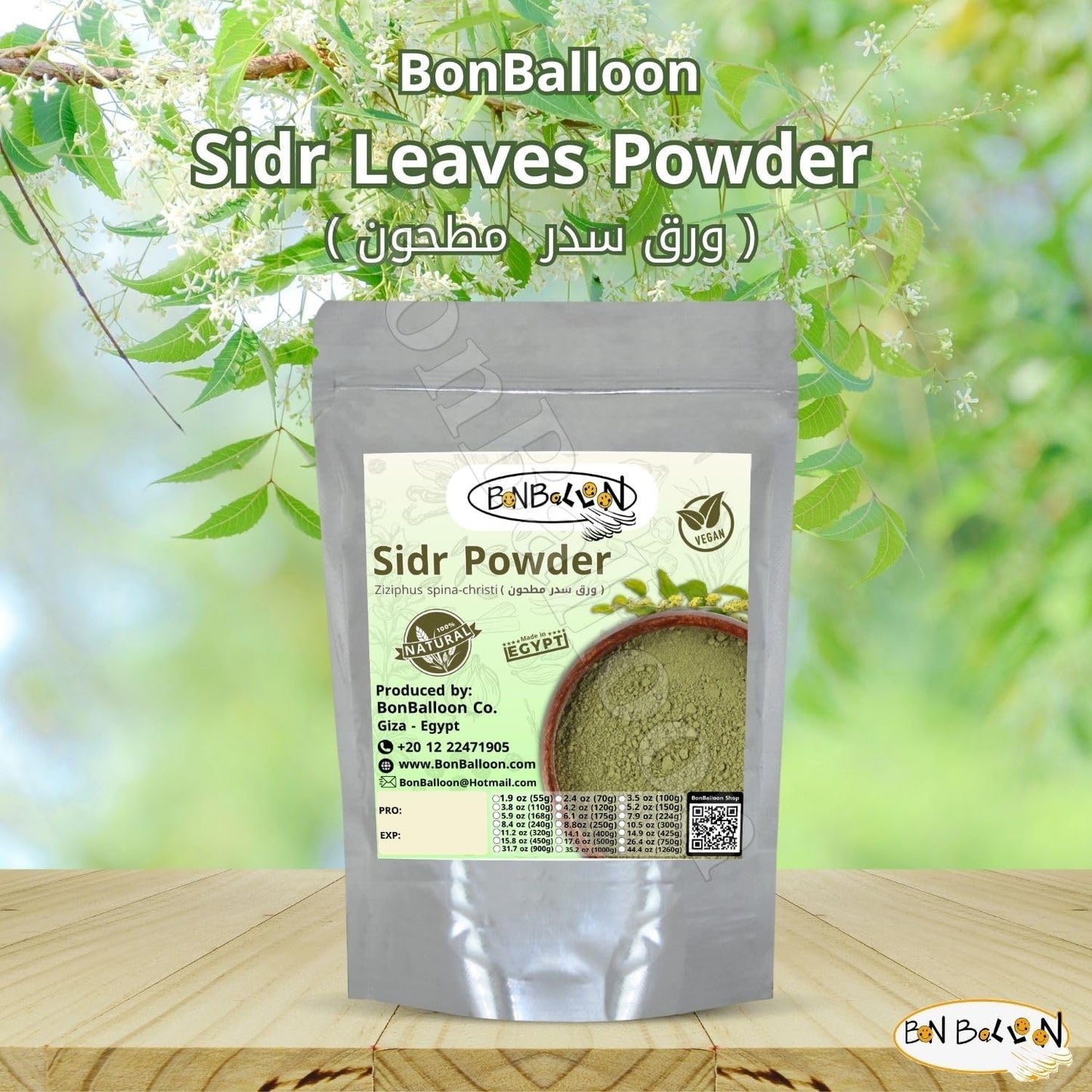 Seder Sidr Leaves Powder - Organic Moisturizing Hair & Skin Care | 8.8 Ounce (250g)