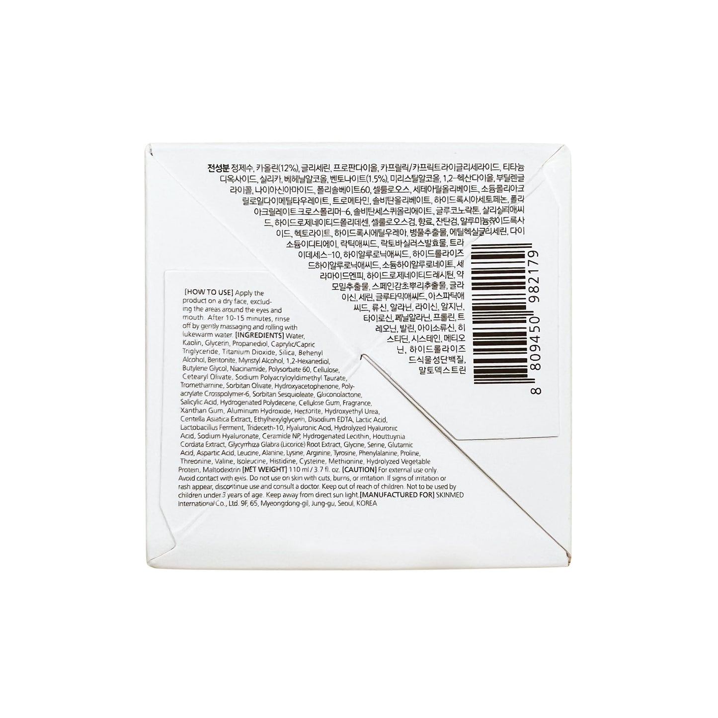 LAGOM White Kaolin Mud Mask for Blackhead Care, Pore Purifying, Dermatologically Tested, for Makeup Boosting 3.3 Fl Oz