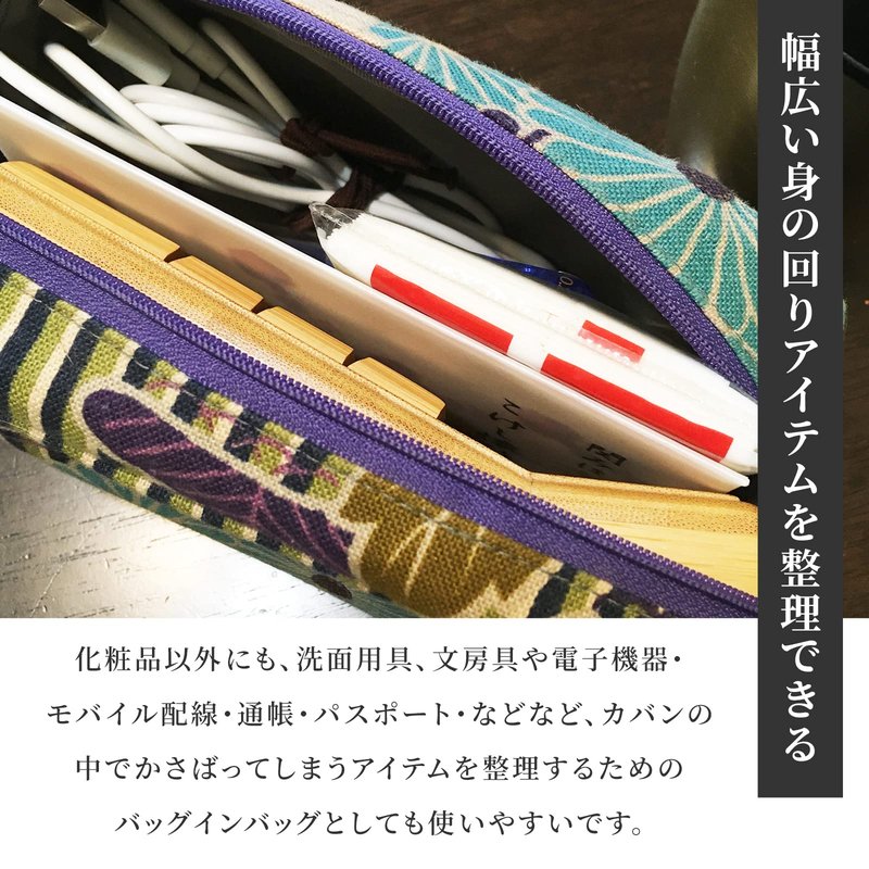 NOREN Small Makeup Bag (Retro Flower Purple), Made in Japan Japanese Kimono Desigh,Zipper Cosmetic Travel Toiletry Pouch for Women Girls
