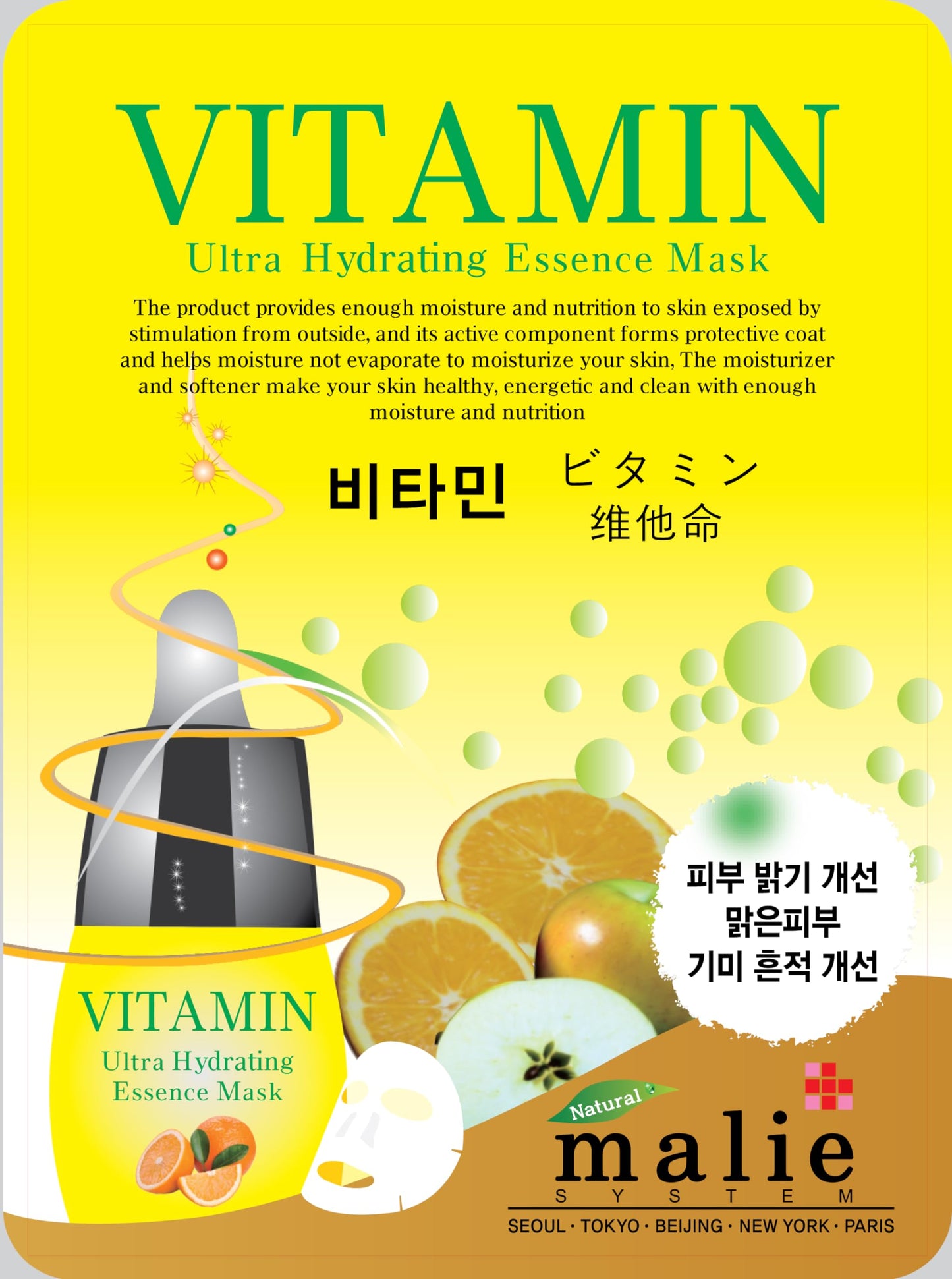 OBS lab 60 Pcs Korean Ultra Hydrating Essence Mask, 20 Minutes Facial Skincare Mask Sheet, Moisturizing Skincare (4 x 15 Types)