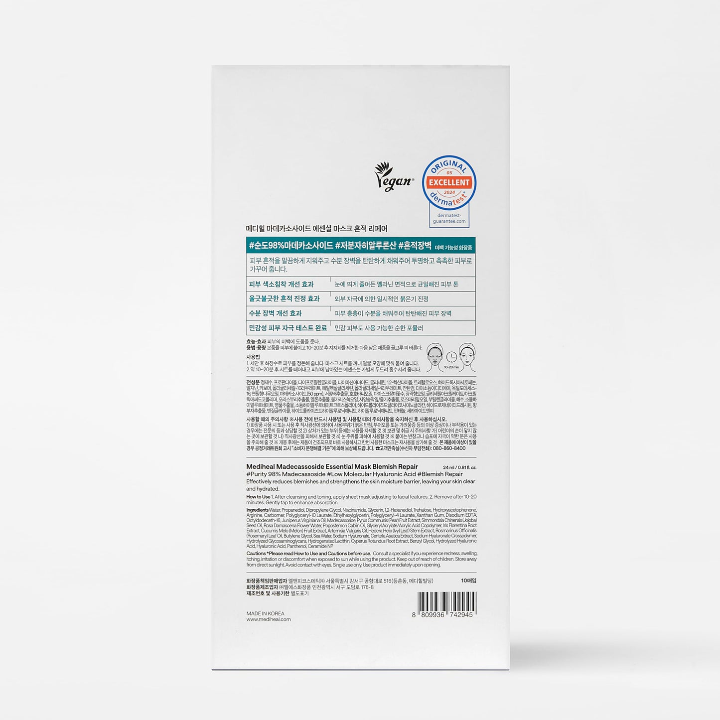 Mediheal Essential Face Mask [Madecassoside] Blemish Repair 10 pcs. with 98% Purity Madecassoside & Hyaluronic Acid - Soothing Care, Hydrating- Travel Essentials, Vegan Formula Korean Sheet Mask