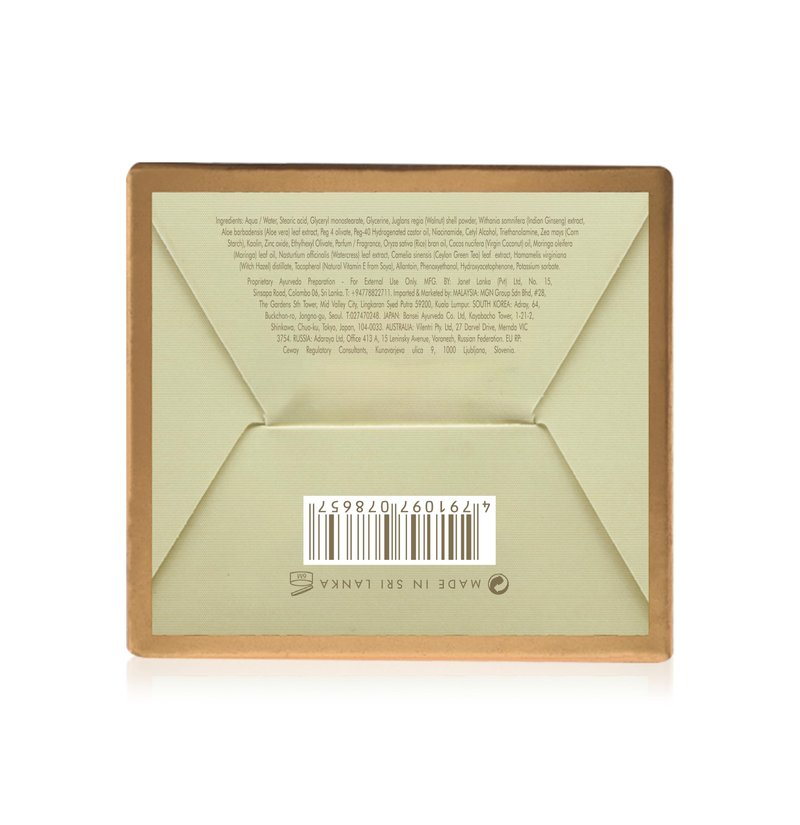 SPA CEYLON White Rice Rejuvenating Facial Exfoliator | Gentle Daily Face Polish for Normal to Dry & Sensitive Skin | 100 g