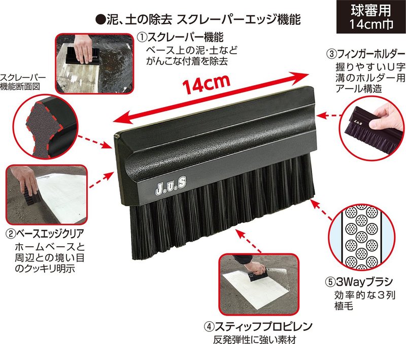 UNIX Yakyu Simpanyohin Kyushinyo Brush, Long Size