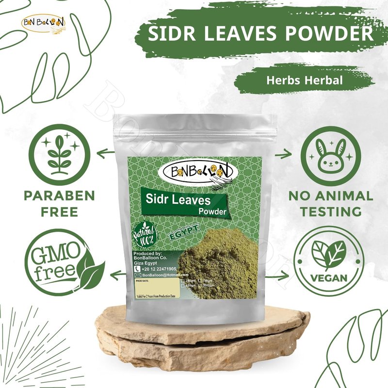 Sidr Leaves for Skin Moisturizing - Natural Bowder Powder | 26.5 OZ (750g)