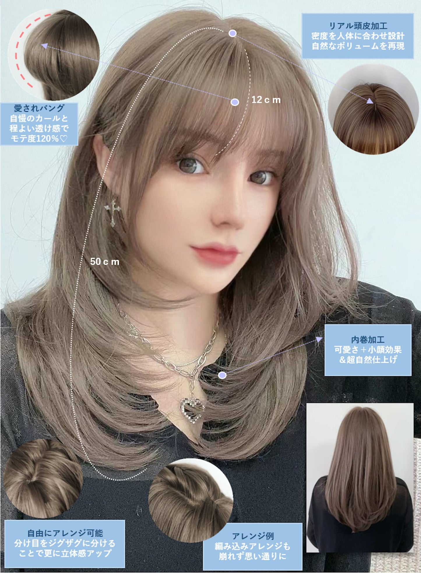 MGRANDE wig premium line 【 active top stylist produce 】 6 items set inner color line women's original wig semi-long small face effect（gray ash DY55A）