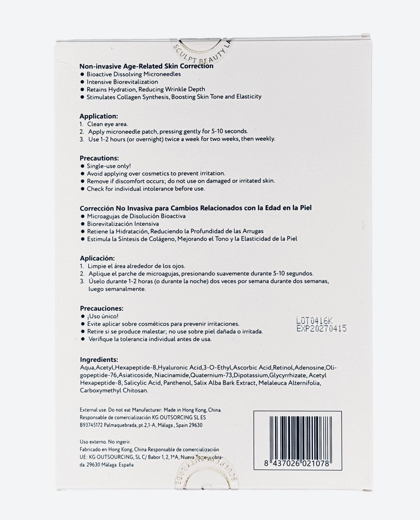 S SCULPT BEAUTY LABS Nano Needling Eye Patches rejuvenate and refresh the delicate skin around your eyes. Infused with 2000 ultra-fine nano needles for enhanced absorption and effective results.