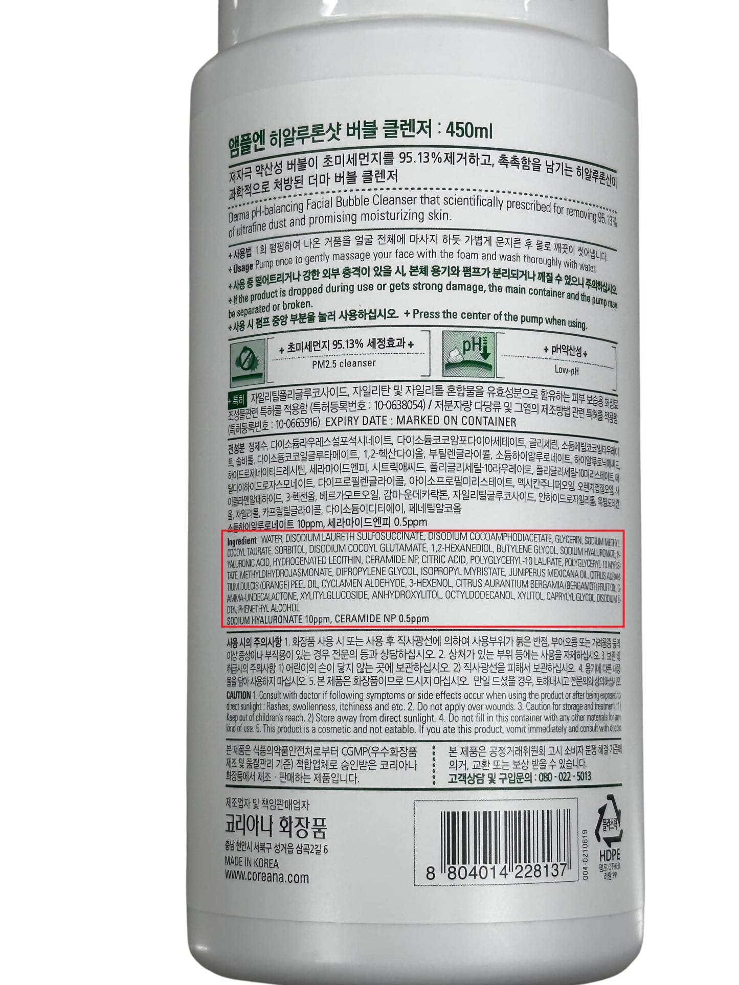 CORÉANA AMPLE:N Hyaluron Shot Bubble Cleanser – Korean Moisturizing Foaming Facial Cleanser with Hyaluronic Acid - Bubble Face Wash to Control Sebum - Oil Excretion and Refine Texture, 15.2 fl.oz.