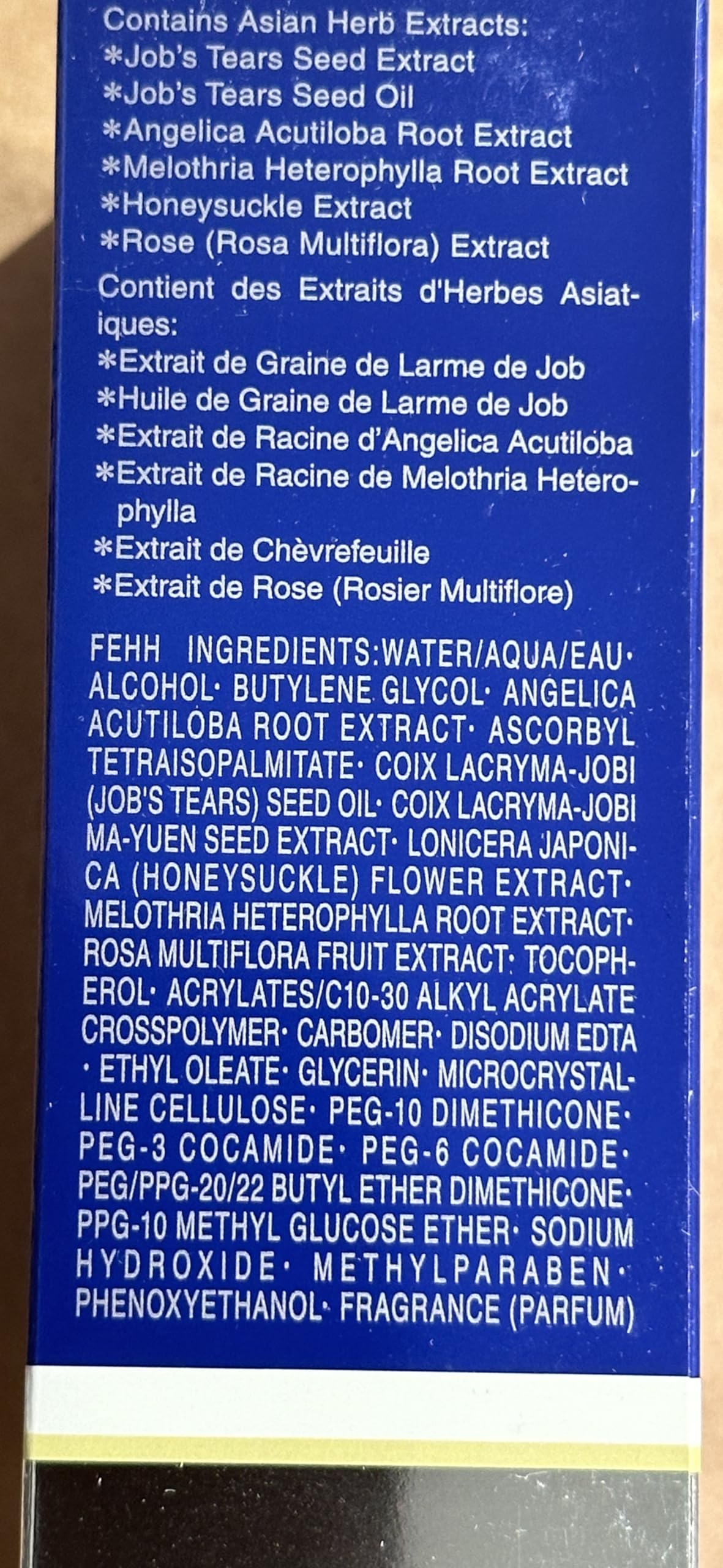 SEKKISEI :: Clarifying Essence, Daily Exfoliating Serum, 2.5 Ounce