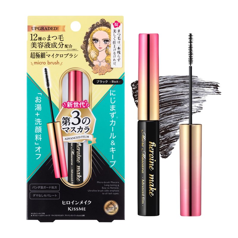 Heroine Make by KissMe Mini Waterproof Mascara | Black Waterproof Formula for Long-Lasting Volume and Length | Hypoallergenic | Curling and Smudge-Proof | Made in Japan