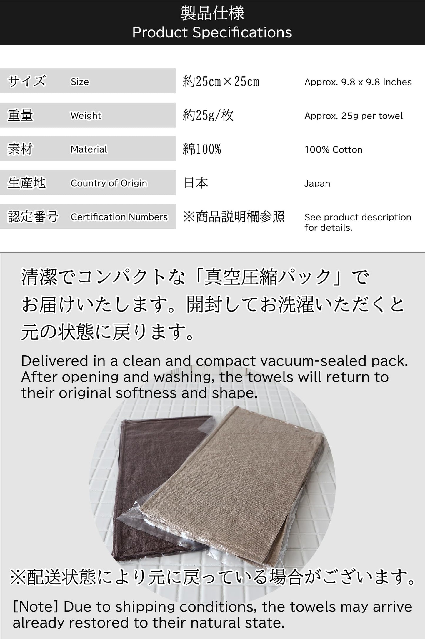 imaa Japanese Imabari Towel Set – 6 Pack 9.8"x9.8" Mini Face Towels, 100% Cotton, Made in Japan – Soft, Absorbent, for Travel, Baby, Gym Assortment C (6 Pack)