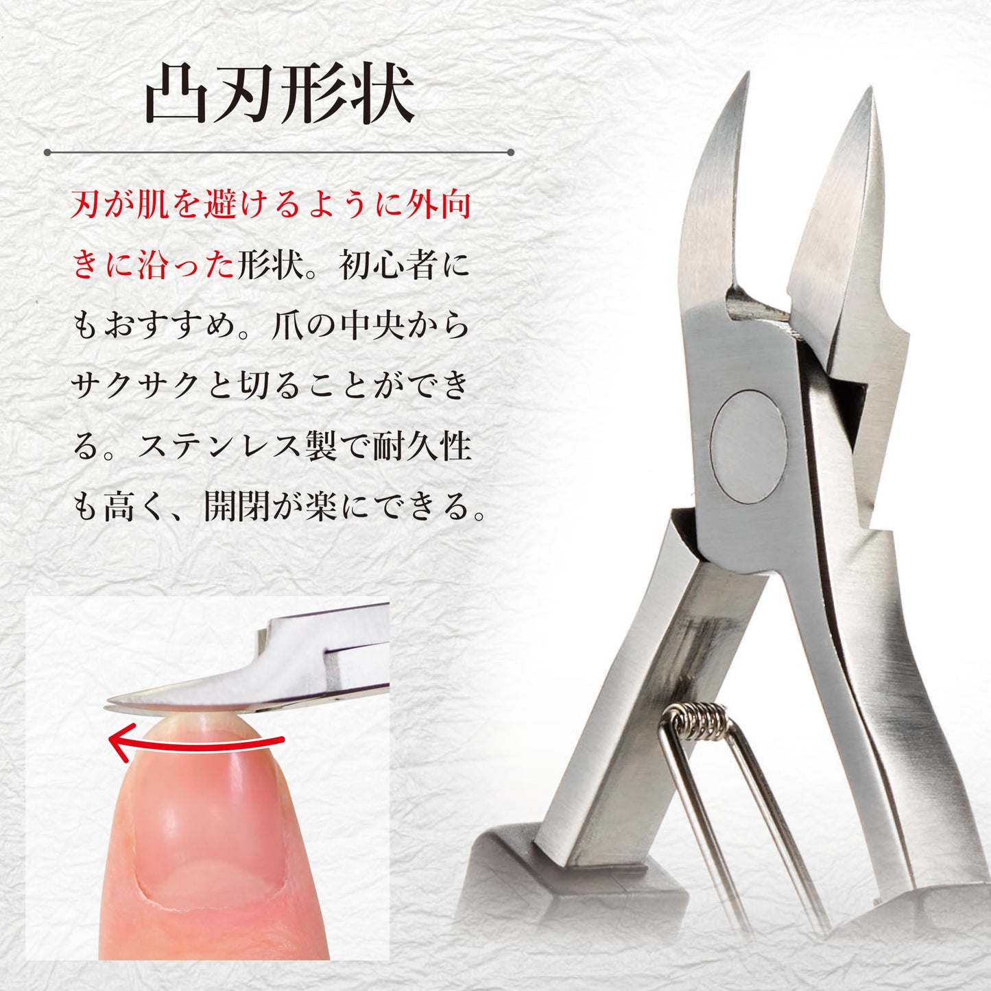 Handmade Craftsmanship stainless steel Scroll Nail Nipper Fingernail Clippers Safety Caps with