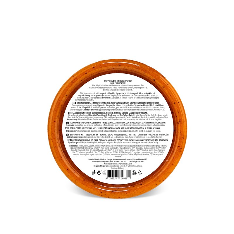 Sea Buckthorn and Honey Body Scrub, 300 Ml (Natura Siberica)