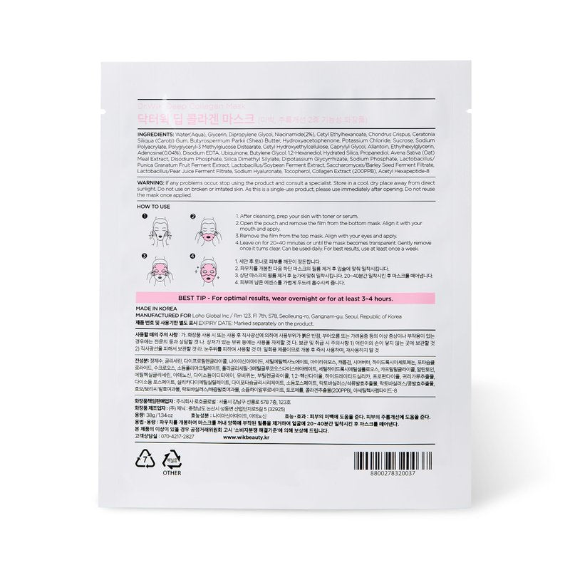 Dr.WIK Deep Collagen Gel Mask – Skin-Hugging Hydrogel Face Mask with Collagen for Firming, Hydration & Pore Care, Niacinamide, Overnight or Travel-Friendly K-Beauty Skincare 38g x 4EA