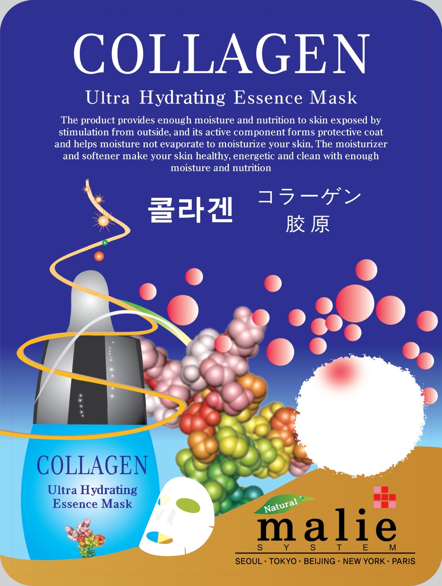 OBS lab 60 Pcs Korean Ultra Hydrating Essence Mask, 20 Minutes Facial Skincare Mask Sheet, Moisturizing Skincare (4 x 15 Types)