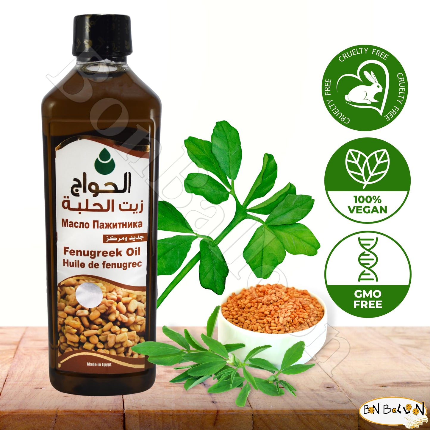 (17.64 oz / 500 ml) Fenugreek Oil (1.7 oz / 50 ml) Nature Max Watercress Oil Cold Pressed Essential Oils Natural Undiluted Pure for Hair Skin Care زيت الحلبة + زيت جرجير