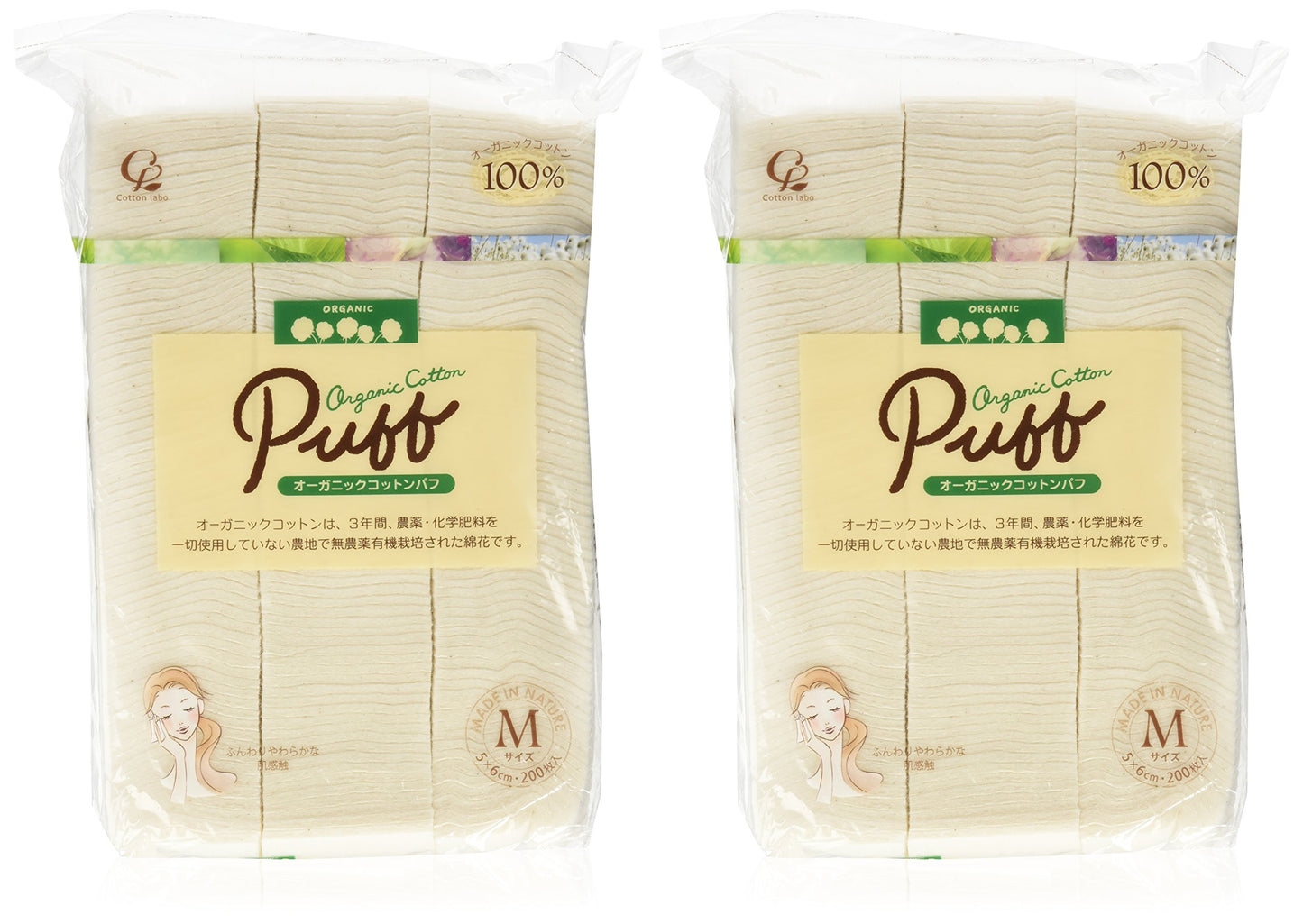 Cotton Labo Organic Cotton Puff - M Size - 200pcs - 2pcs Set