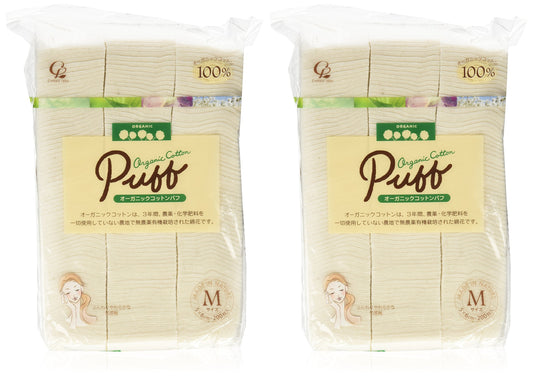 Cotton Labo Organic Cotton Puff - M Size - 200pcs - 2pcs Set