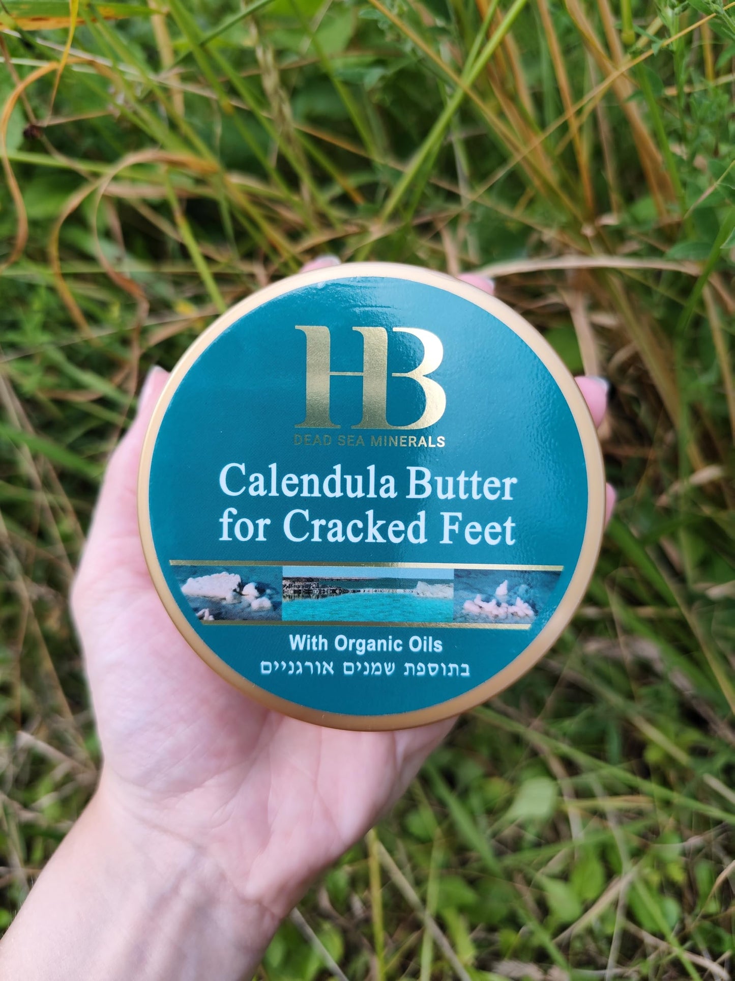 HB Dead Sea Minerals Calendula Foot Butter for Dry & Rough Feet, Enriched with Plant Oils, Shea & Cocoa Butter, Tea Tree Oil & Dead Sea Minerals, Intensive Moisturizing Foot Cream, 100 ml / 3.4 fl oz