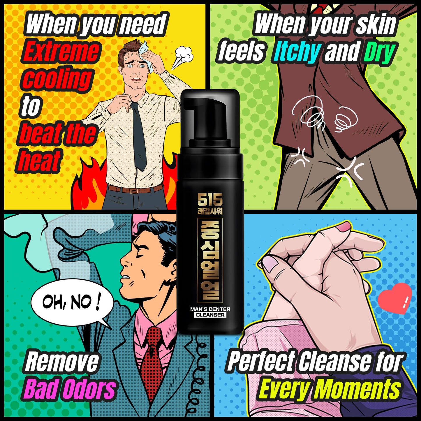 중심얼얼 Joongsim Ulul 515 Mens Cleanser, Cooling Menthol Intimate Remove Odor Hygiene Foam Body Wash 5.07 fl. oz