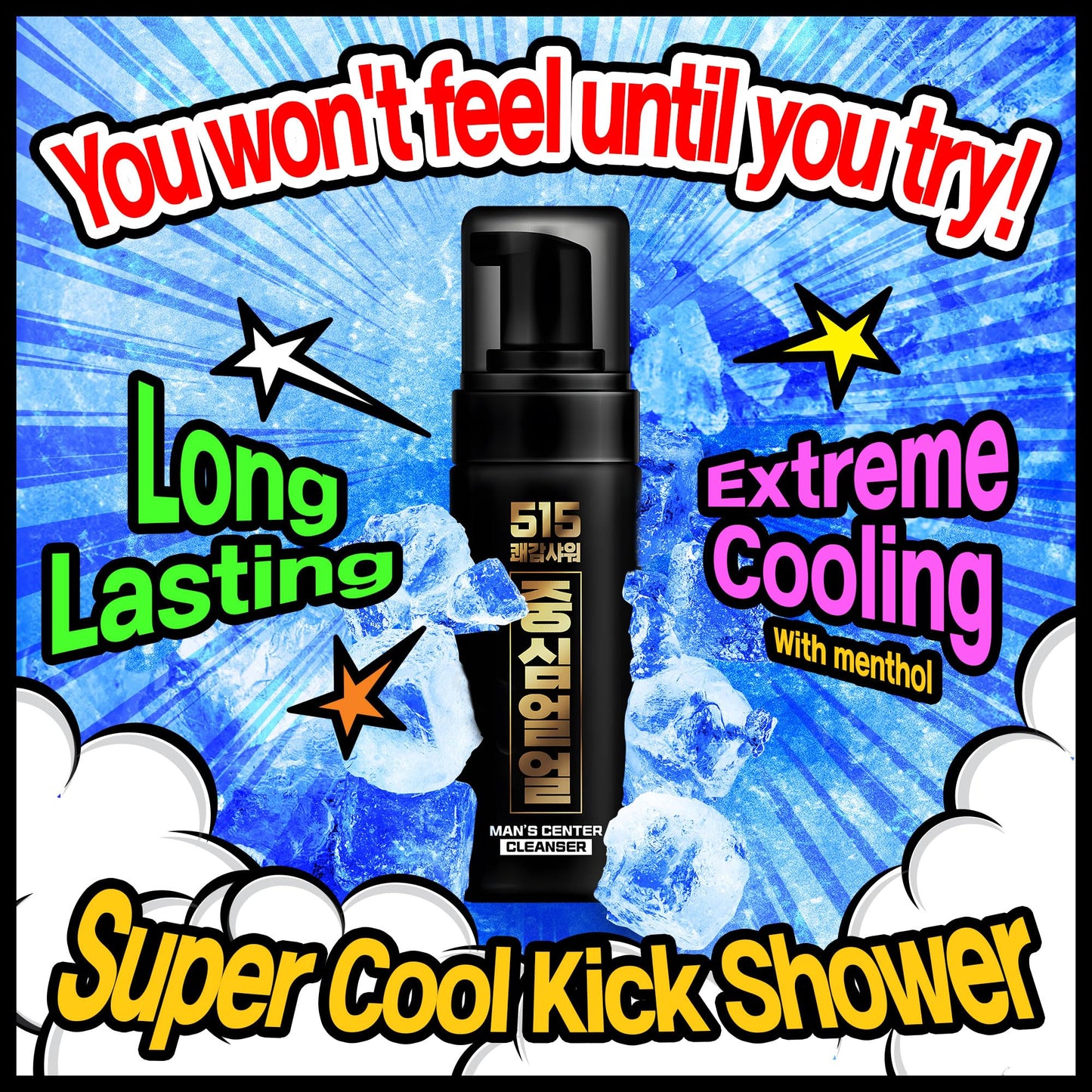 중심얼얼 Joongsim Ulul 515 Mens Cleanser, Cooling Menthol Intimate Remove Odor Hygiene Foam Body Wash 5.07 fl. oz